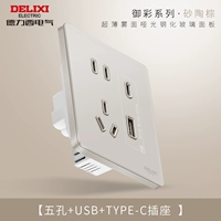 ТИП-C Пятисторонний розетка