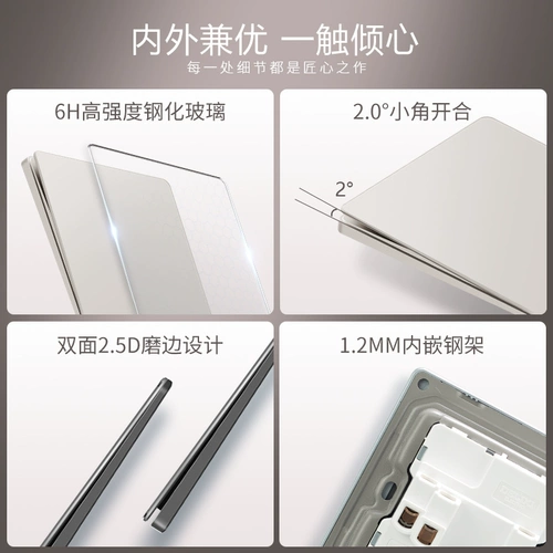 德力西 Коричневый настенный переключатель, ультратонкая стеклянная световая панель