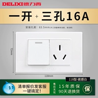 Тип 118 Open+16a кондиционер