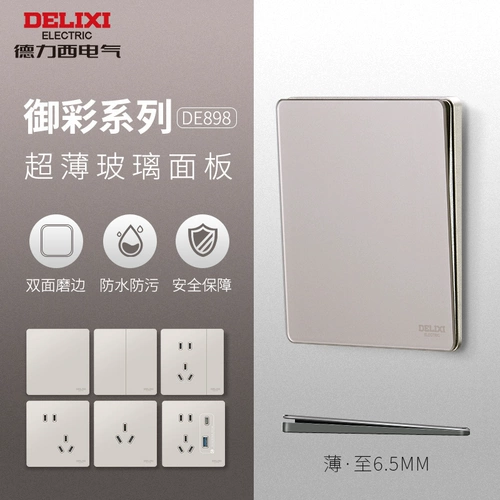 德力西 Коричневый настенный переключатель, ультратонкая стеклянная световая панель