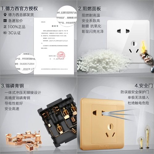 德力西 Розетка трехконтактная 10А16А25а водонагреватель кондиционер два или три отверстия вилка трехфазная четырехпроводная