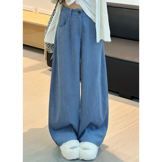 Blue Suit Wide-Leg Pants for Women, Autumn and Winter 2025 New Style, High-Waisted, Loose, Slimming, Lazy Drape, Scimitar Casual Pants