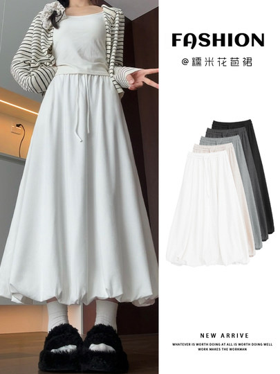 White Knitted Glutinous Rice Flower Skirt for Women, Autumn 2025 New Style, High-Waisted Mid-Length A-Line Umbrella Skirt for Petite Figures
