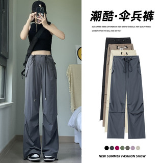 Gray Cargo Pants for Women, Summer Thin Style, American Retro Parachute Pants, Casual Quick-Drying, Petite Sports Wide-Leg Pants