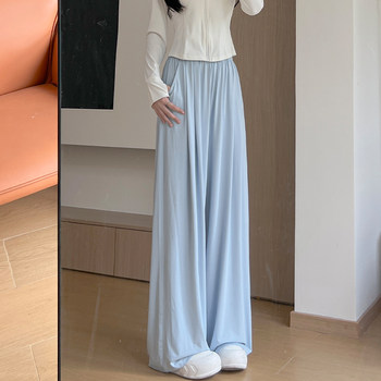 Blue Ice Silk Sun Protection Pants for Women, Summer Thin High-Waisted Slimming Cool Pants, Loose Wide-Leg Casual Lazy Yamamoto Pants