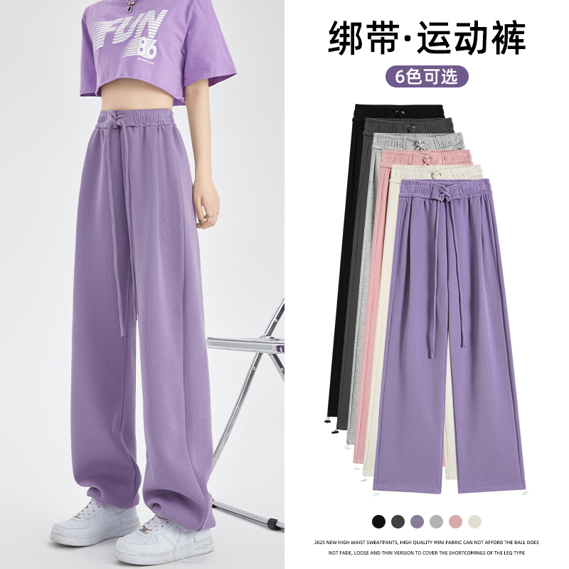Purple Women's Jogger Pants Spring Loose Fit Drawstring Casual Sweatpants Trendy ins Summer Thin Straight Wide-Leg Pants Purple Women's Jogger Pants Spring Loose Fit Drawstring Casual Sweatpants Trendy ins Summer Thin Straight Wide-Leg Pants