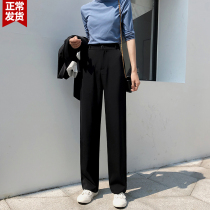 Wide leg pants womens high waist spring and autumn 2021 new suit pants small straight tube loose hanging drag floor pants casual pants