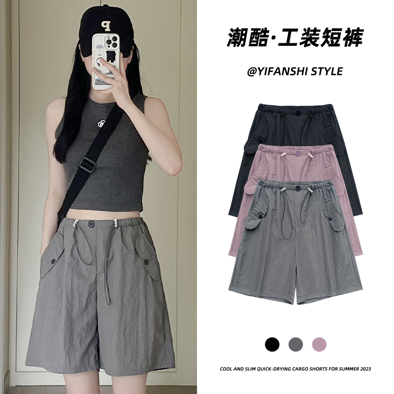 Gray Work Shorts for Women, Summer Thin High-Waisted Casual Wide-Leg Design, Quick-Drying Sports American-Style Five-Point Pants