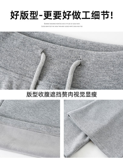 米白色运动裤女秋冬季2025年新款低腰显瘦垂感直筒宽松加绒阔腿裤