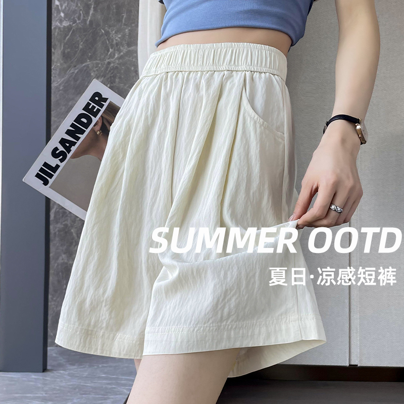 White Yamamoto Shorts for Women, Summer 2026, Thin, High-Waisted, Casual, Loose, Wide-Leg, Sports Ice Silk Five-Point Shorts White Yamamoto Shorts for Women, Summer 2026, Thin, High-Waisted, Casual, Loose, Wide-Leg, Sports Ice Silk Five-Point Shorts