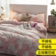 Coral nhung chăn đơn mảnh Nam mùa thu và mùa đông dày hai mặt Levin luật nhung cashmere flannel đôi đơn chăn che cô gái - Quilt Covers