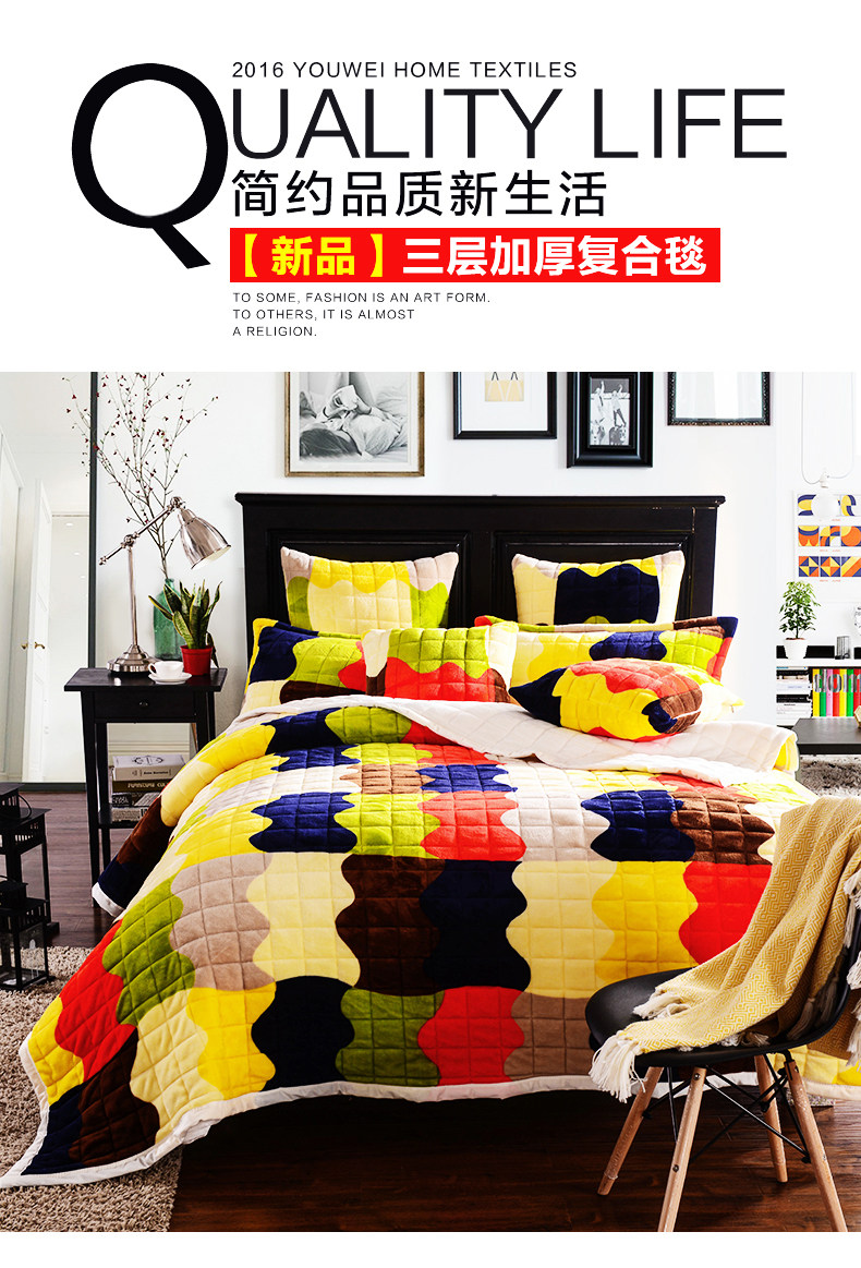 三层复合毯详情_01.jpg