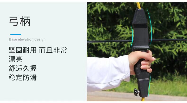 Боу 专业儿童反曲弓射击运动吸盘玩具 Aeromobil