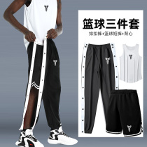 Breasted pants mens basketball training full open buckle national tide summer thin loose large size bunch foot side button pants second off