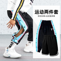 Breasted pants mens full open basketball childrens sports loose size bunch foot out side button pants Primary School students National tide