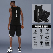 Jersey mens basketball set Sports quick-drying summer uniform ball pants training suit top T-shirt vest shorts set
