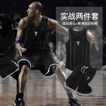 Kobe basketball suit mens American fitness uniform quick-drying training Jersey sports vest summer shorts pants