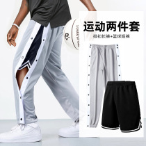 Volleyball Buckle Pants Men Basketball Training Full Opening Button Seconds Off Children American Side Loose Summer Button Pants and Mens Chains