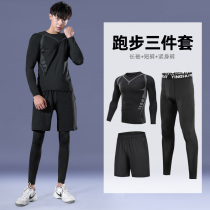 Mens sports suit fitness clothes mens running training Spring and Autumn quick dry autumn long sleeve basketball sportswear high play