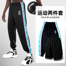 Owen full-breasted pants National Tide mens basketball training sports trousers loose large size appearance side open button pants