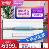  Panasonic Yuba integrated ceiling Yuba wind heating Bathroom Yuba heater five-in-one FV-54BA1C