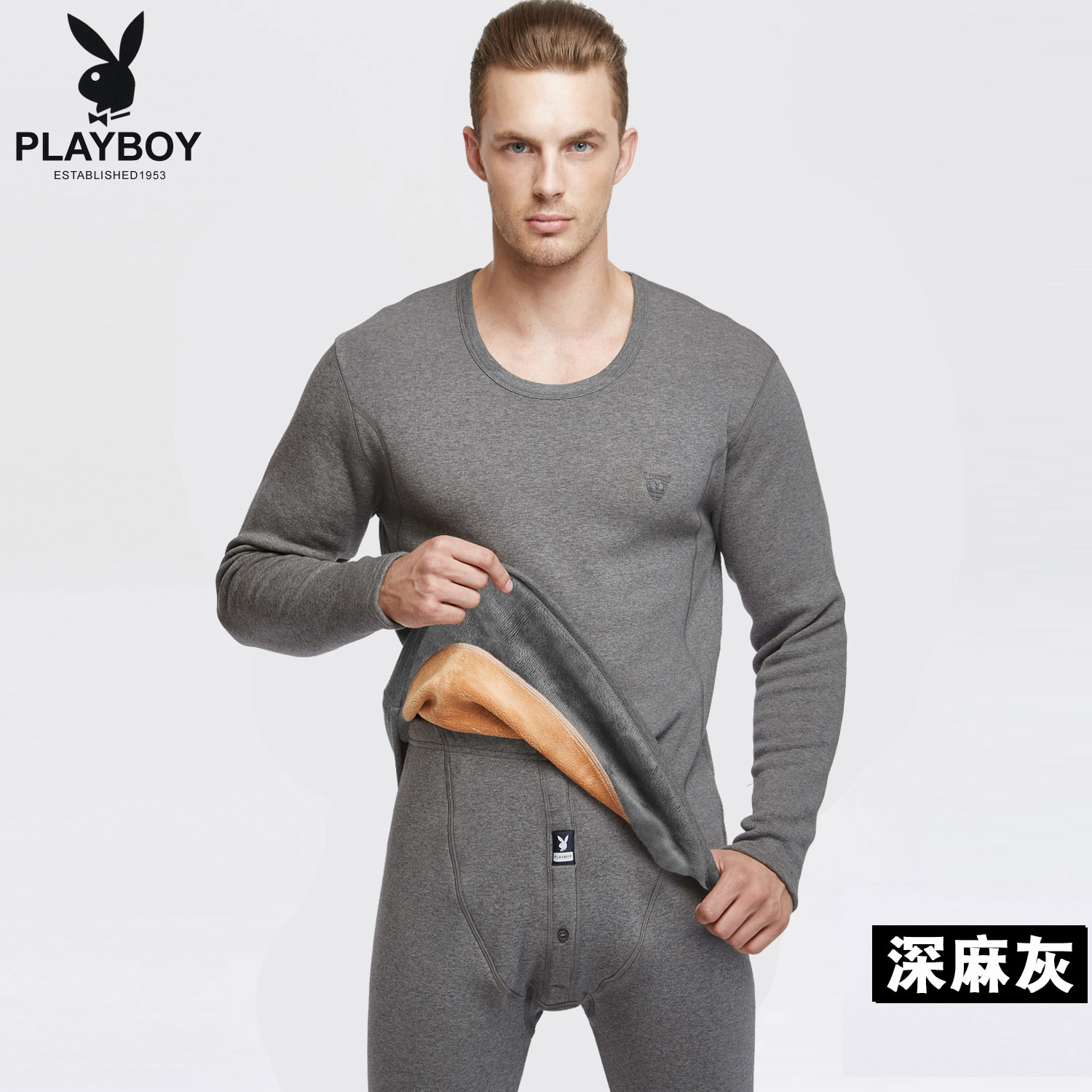 Playboy người đàn ông đồ lót ấm thêm dày nhung phù hợp với giới trẻ mùa đông lạnh trung niên già quần áo ấm nam