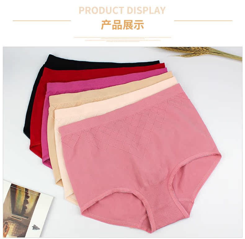 2 đồ lót tình yêu quần nữ quần kích thước lớn hình tam giác đồ lót liền kề eo cao eo bụng quần nữ - Giống cái quần lót đẹp