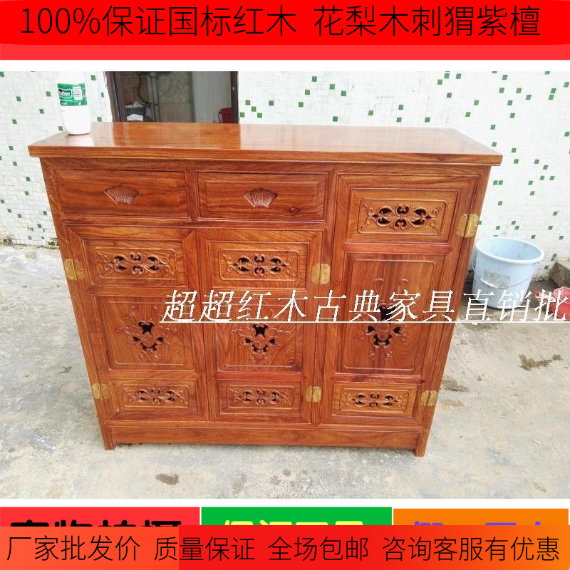 Mahogany furniture shoe cabinet rosewood hedgehog rosewood three-door foreign flower shoe cabinet solid wood storage cabinet mahogany shoe cabinet