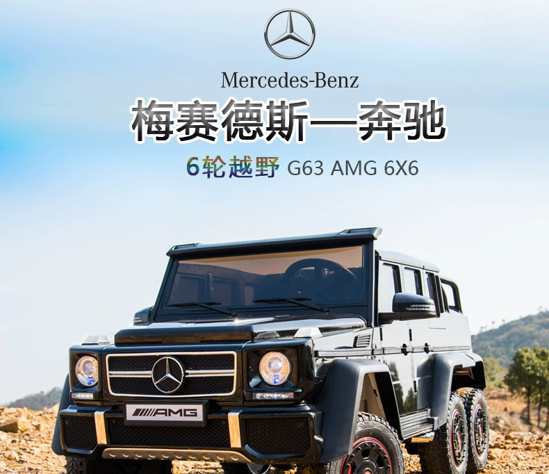 Ghế đôi 6x6 Mercedes-Benz g63 big g trẻ em xe điện điều khiển từ xa xe bán tải dẫn động bốn bánh siêu lớn off-road Xe đẩy em bé 6 vòng - Con lăn trượt patinet / trẻ em