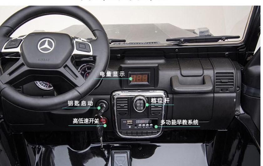 Ghế đôi 6x6 Mercedes-Benz g63 big g trẻ em xe điện điều khiển từ xa xe bán tải dẫn động bốn bánh siêu lớn off-road Xe đẩy em bé 6 vòng - Con lăn trượt patinet / trẻ em xe thang bang