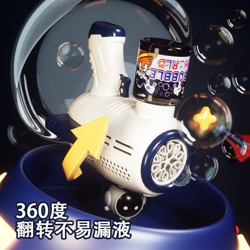 🎉儿童电动泡泡机,轻松享受夏日泡泡时光!🌟-泡泡机-淘宝好物网