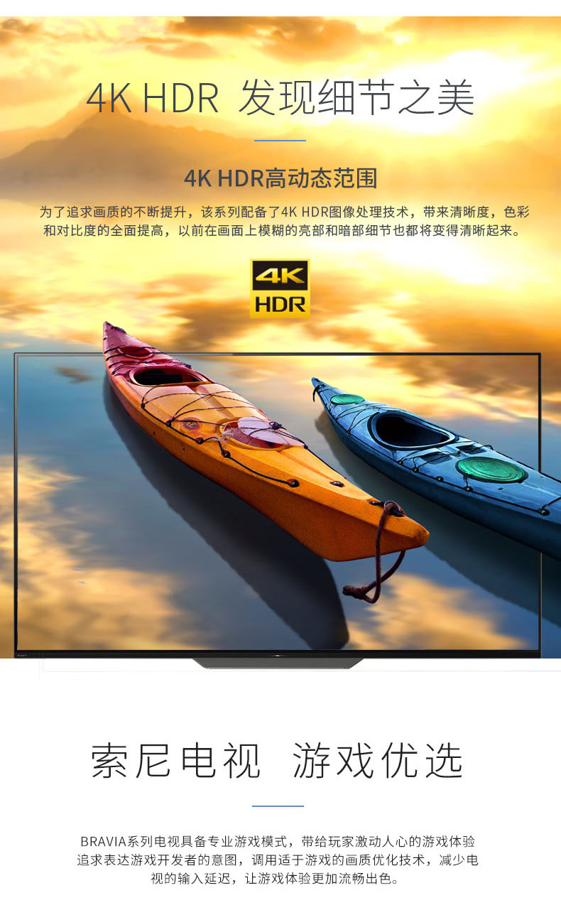 Sony\/索尼 KD-55A8F 55英寸OLED 4K HDR安