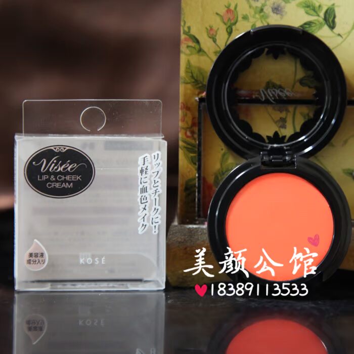 Nhật Bản Kose cao lụa màu visee môi và má kép sử dụng má hồng mới be10 bí ngô màu RD6 rouge lip balm cream phấn má hồng maybelline