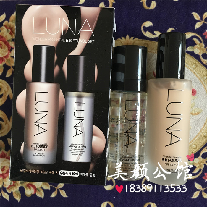 Chỉ có 2 Hàn Quốc Luna Luna Miracle Essence Foundation Cream Set BB Set Makeup Spray Light Concealer Moisturising phấn iope