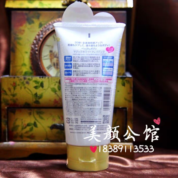 Nhật Bản MICCOSMO / mật ong 珂 trắng 30 giây ma thuật cơ trắng chăm sóc cơ thể bùn sữa 150g lăn khử mùi clinique