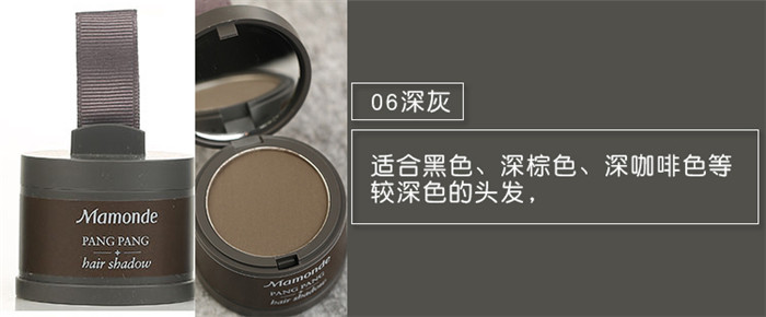 Chạy mô hình đàn ông Hàn Quốc Mamonde ước mơ trang điểm sửa chữa năng lực bột phấn bóng cao bóng đầy tóc phấn nhũ highlight