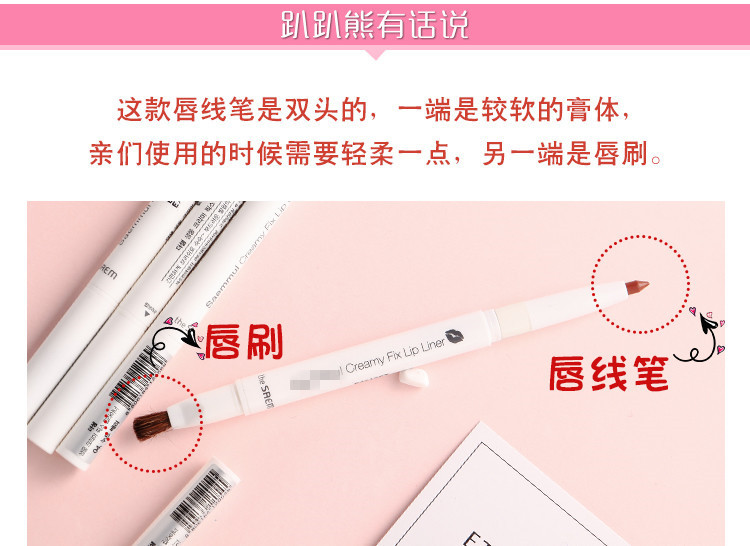 Hàn Quốc saem tươi son môi kẻ viền môi màu nude bút chì màu đỏ mắt bóng mắt không thấm nước - Bút chì môi / môi lót son môi mamonde