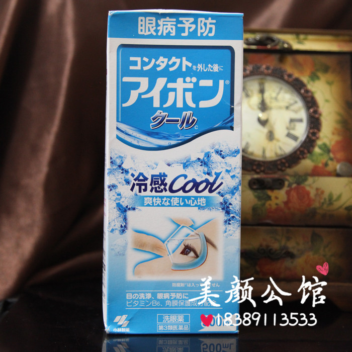 Jing Tian với giải pháp chăm sóc mắt sạch mắt Kobayashi của Nhật Bản 500ml để giảm mệt mỏi kem mắt balance