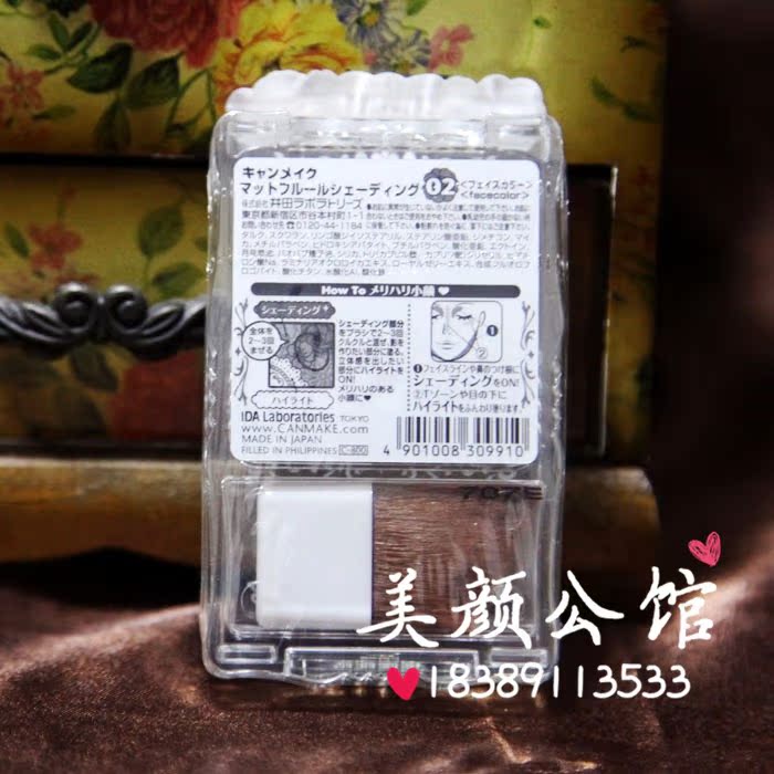 Nhật Bản có thể làm mìn cánh hoa sửa chữa năng lực bột cao ánh sáng bóng mũi bên bóng mũi bột bóng phấn tạo khối innisfree