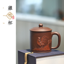 Yixing purple sand cup mens and womens pure handmade personal cup teacup famous large capacity set chicken ming cup