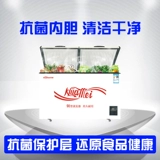 华美 BC/BD-788 788-литровый большой морозильник Большой холодильник Большой холодильник замороженный шкаф Sleeper Одиночный холодильник