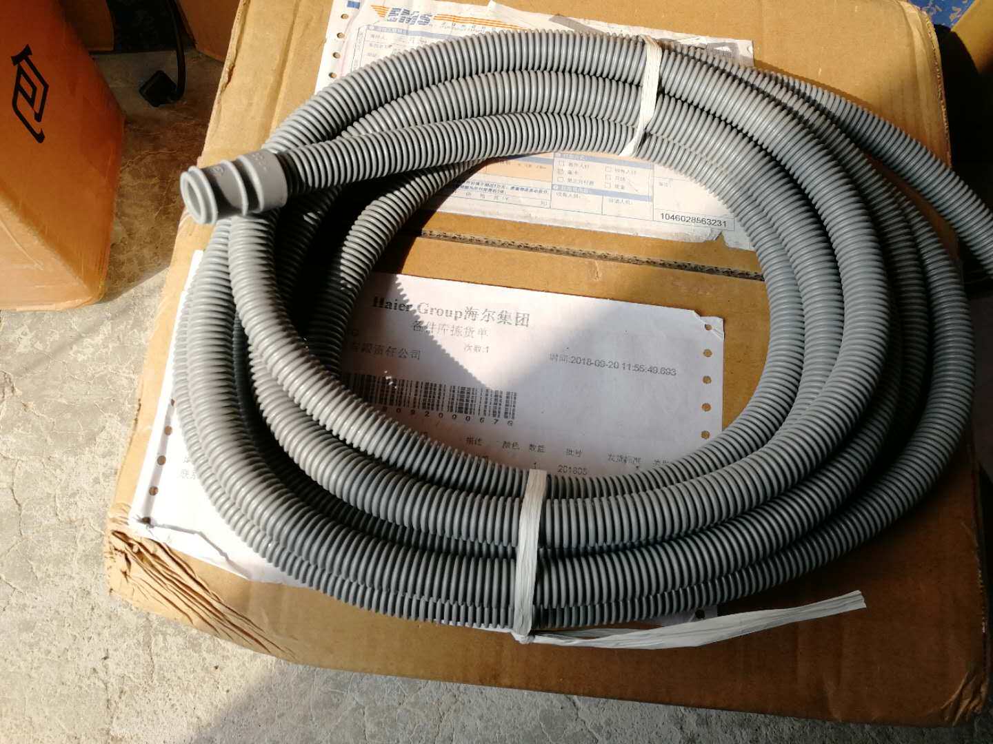 Haier Xiaohaibei dishwasher lengthened extra-long 4 5 m drainage pipe original plant after sale special original machine drain