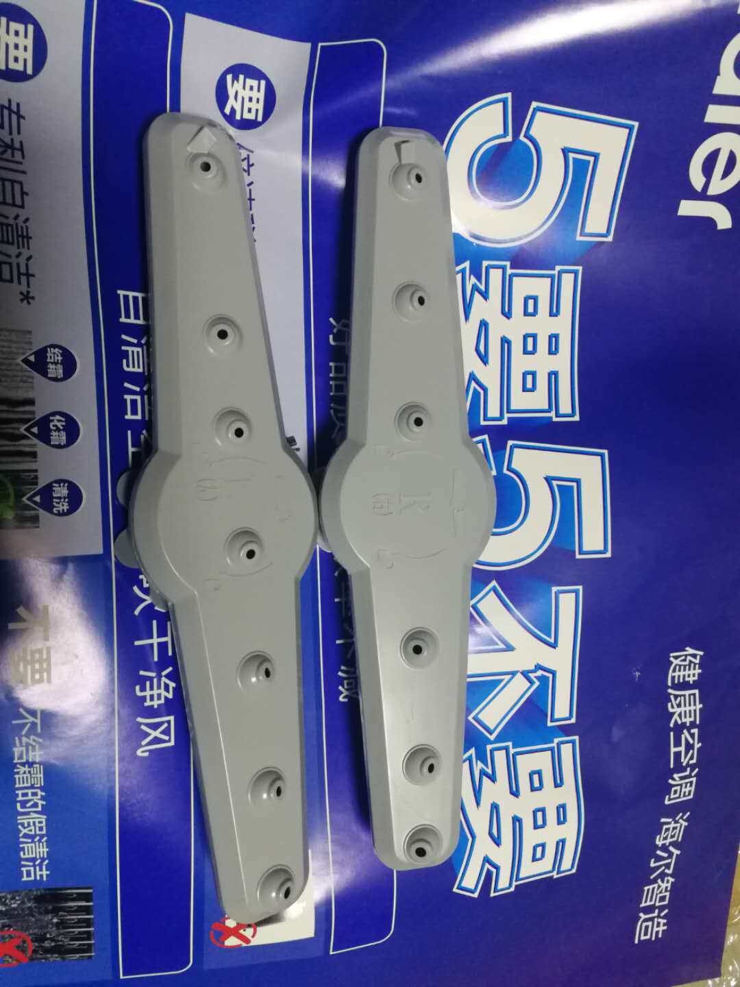 Haier Xiaohaibei dishwasher sprayer arm hand HTAW50STGGB After-sales original original accessories EBW