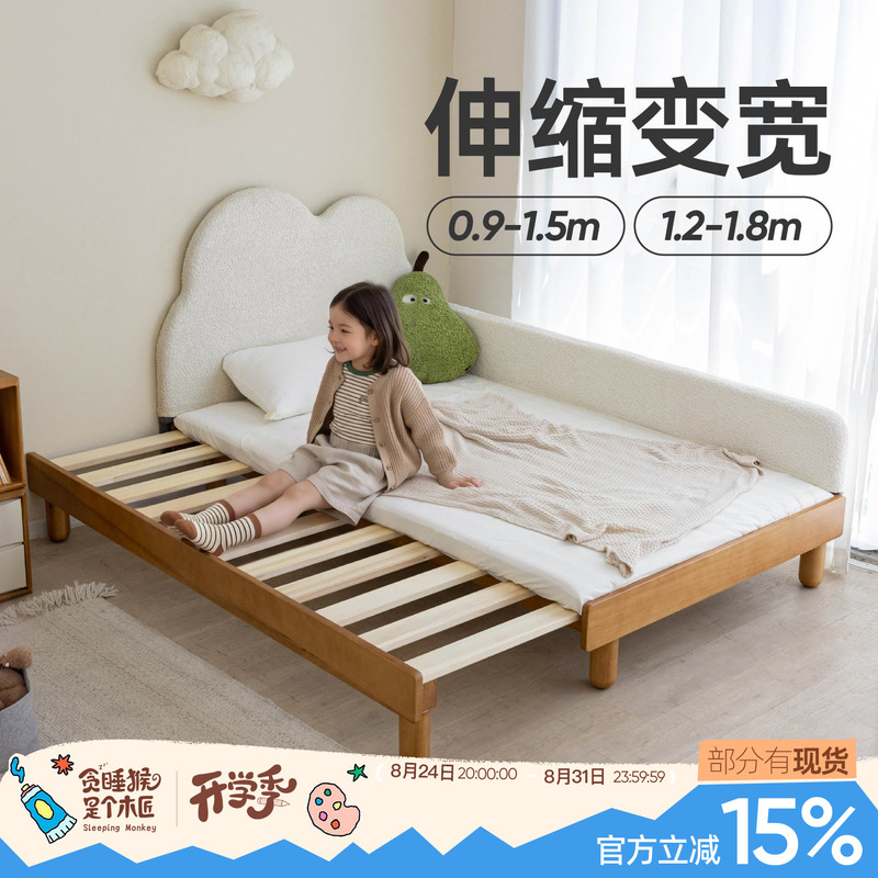 Lazy Monkey Cloud Bedside Solid Wood Children's Convertible Bed, Transformable Platform Bed, Small Apartment Floor Bed, Pull-Out Bed Lazy Monkey Cloud Bedside Solid Wood Children's Convertible Bed, Transformable Platform Bed, Small Apartment Floor Bed, Pull-Out Bed