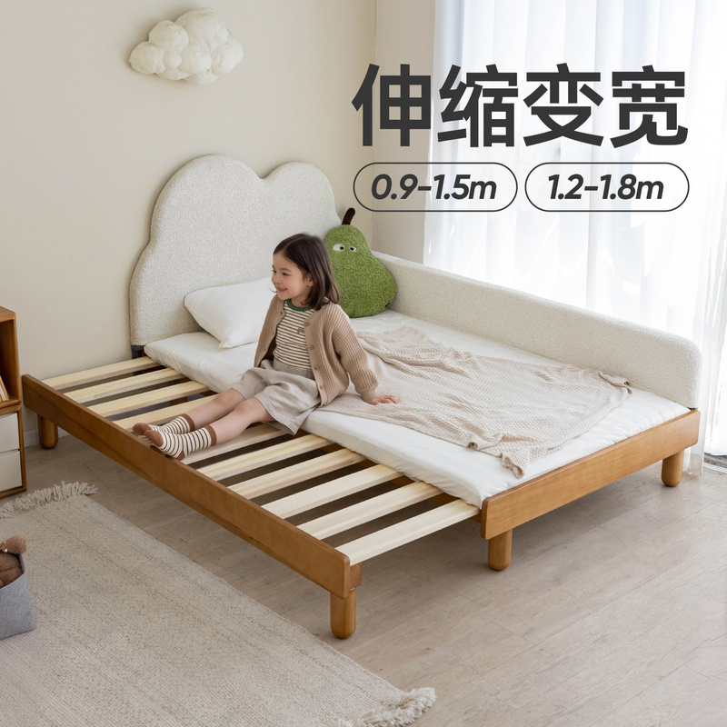 Lazy Monkey Cloud Bedside Solid Wood Children's Convertible Bed, Transformable Platform Bed, Small Apartment Floor Bed, Pull-Out Bed