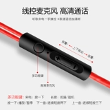 Apple, наушники, мобильный телефон, ноутбук, проводное управление, андроид