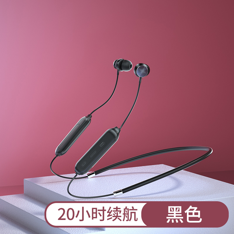 雅酷美无线运动蓝牙耳机跑步双耳入耳颈挂脖式耳塞式超长待机头戴式适用oppo苹果vivo华为iphone男女安卓通用