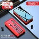Верхняя версия [Прямоугольная 200000 MAH-построенная четыре строки] Счастливое празднование Red+Fast Charge 200