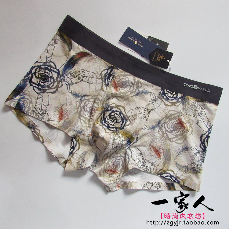 CRAIG MARKUS MEN's INCOGNITO ONE-PIECE PANTIES COMFORTABLE WOODDALE BOXERS CM7090 NEW