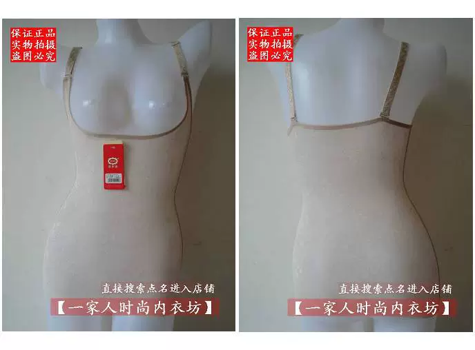 Authentic Peel người hâm mộ mùa hè mô hình liền mạch siêu mỏng thoáng khí cơ thể backless cơ thể giảm béo áo nhựa